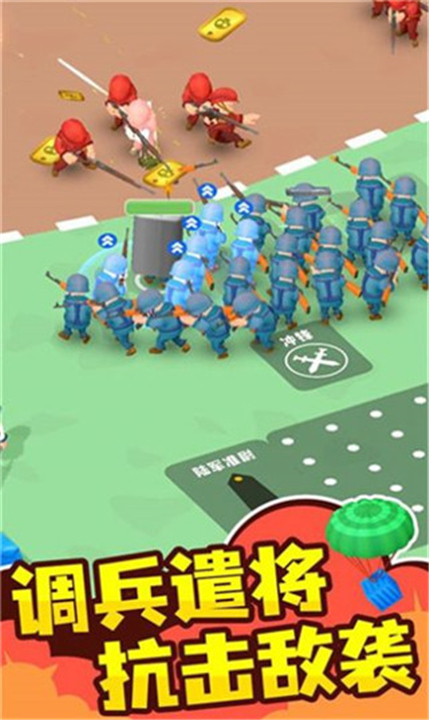 指挥官模拟器安卓版截图