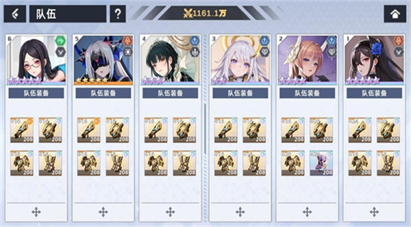 星神少女手游截图