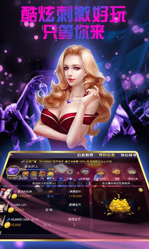一道game截图