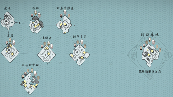 绝境北方(Bad North)截图
