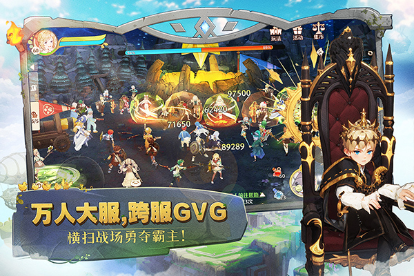 森之国度官方正版截图