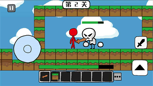火柴人世界冒险手机版截图