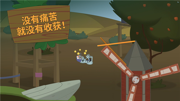 行走大师正版截图
