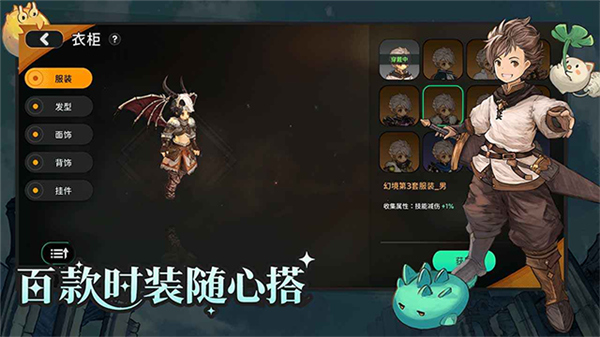 迷城物语官方版截图