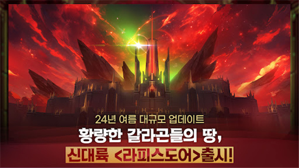 魔灵召唤克罗尼柯战记下载截图