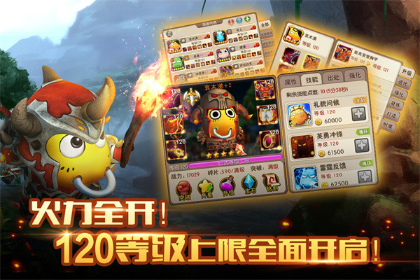 我叫MT2手游截图