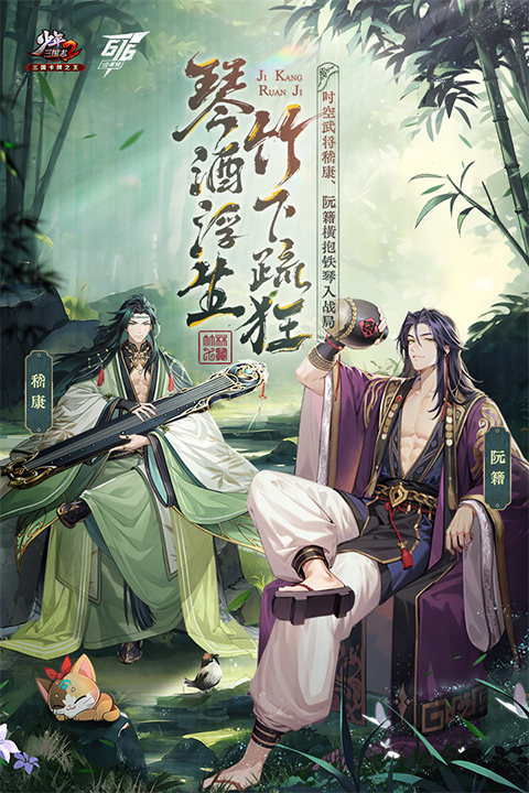 少年三国志2国际服截图
