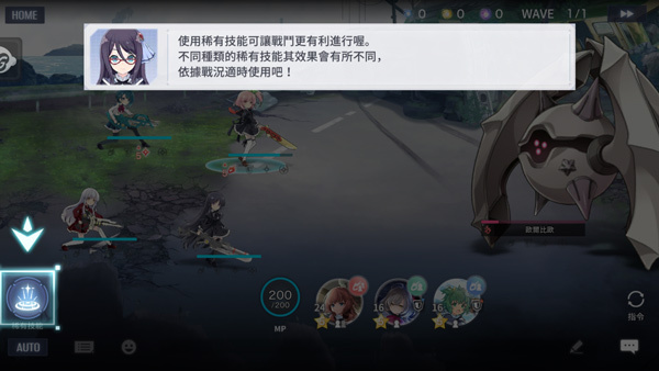 突击莉莉手游截图