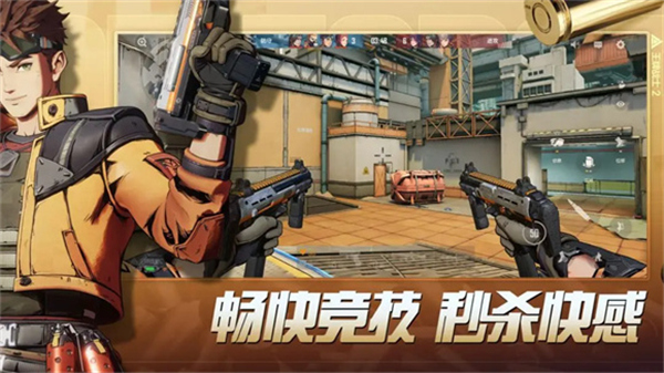 王牌战士2手游截图