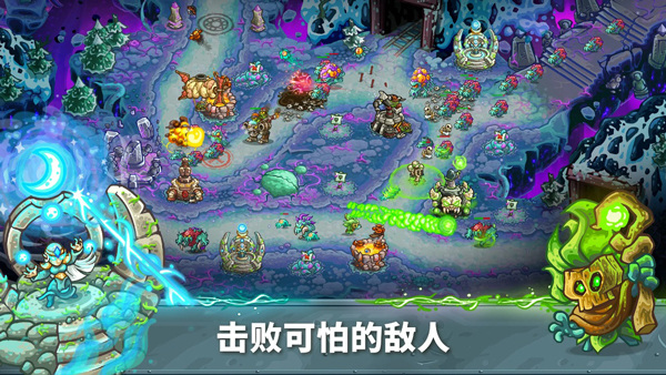王国保卫战5官方版截图