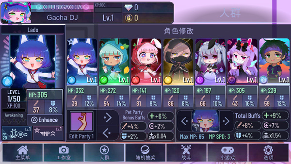 加查艺术中文版截图