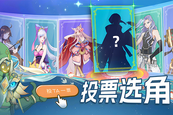 水晶传说单机版截图