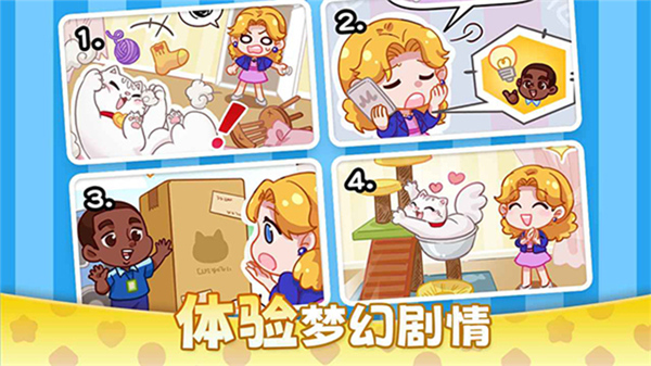 麦吉庄园app截图