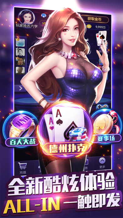 黑牛棋牌截图