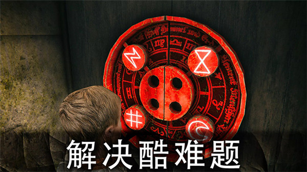 死亡公园2手机版截图
