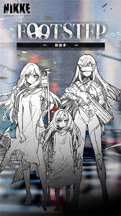 胜利女神妮姬手游截图