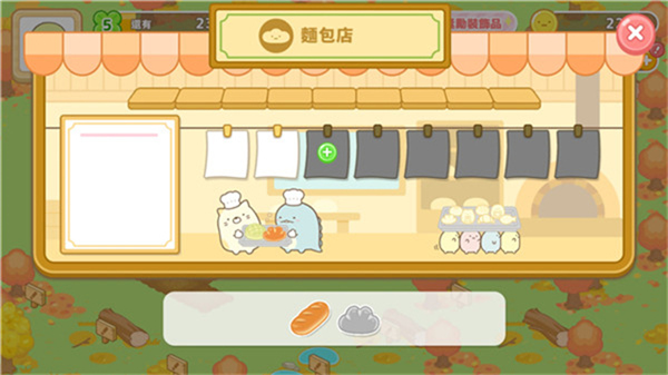 角落小伙伴农场最新版截图