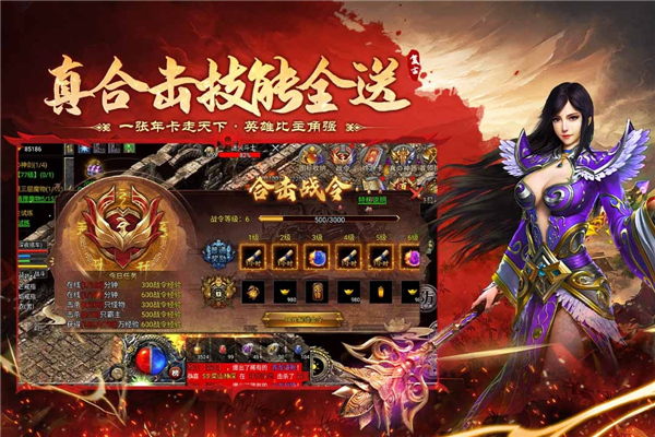 飞剑江湖传奇截图