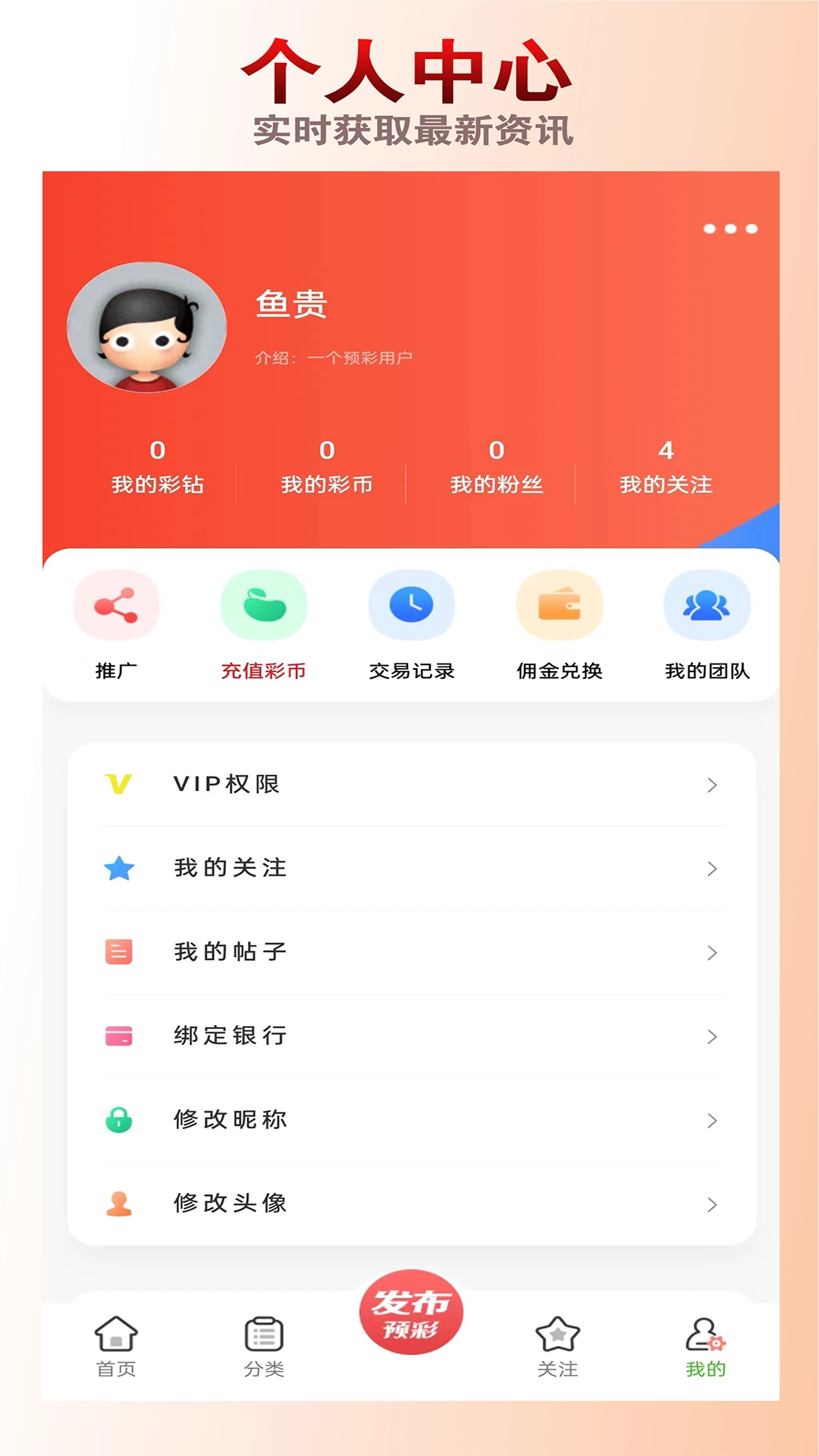 118图库好平台org截图