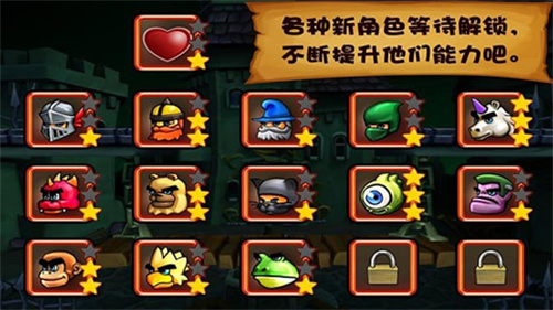 松饼骑士APP手机版截图