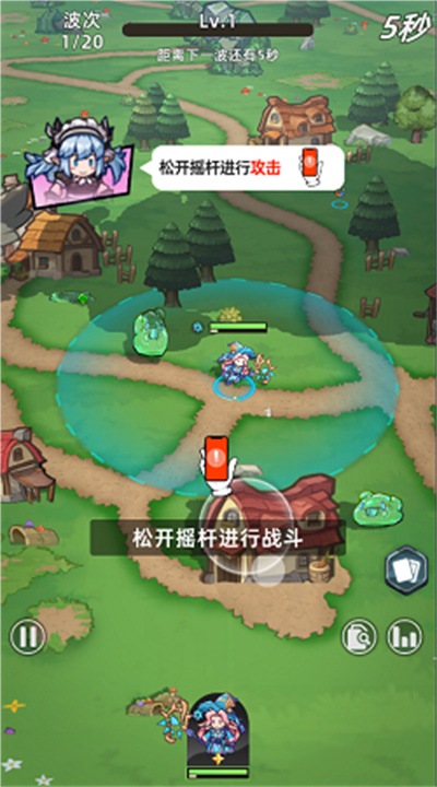 魔法骑士团截图