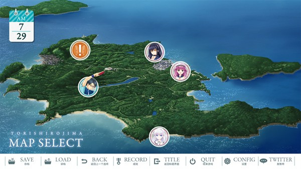 夏日口袋手游截图