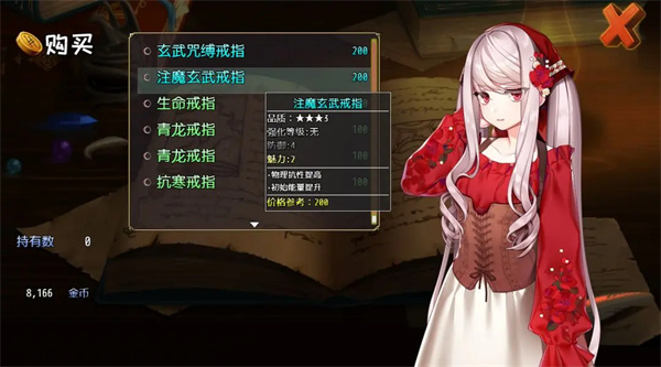 选王之剑手机版截图