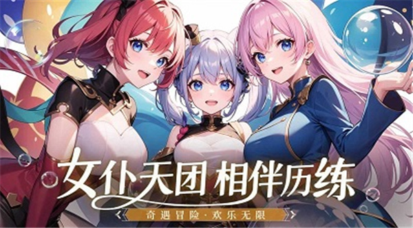 梦想猎人手游下载截图