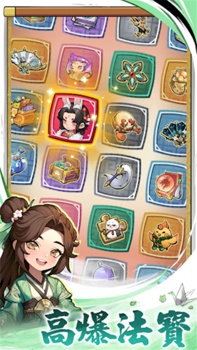暴走小虾米手机版截图