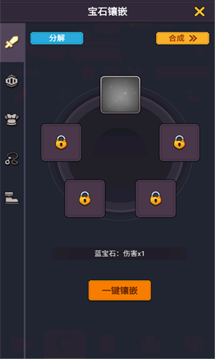 挂机点击大侠截图