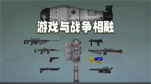 甜瓜游乐场正版截图