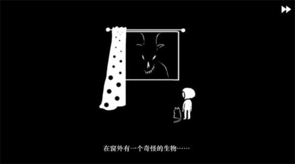 弗兰的悲惨之旅中文版截图