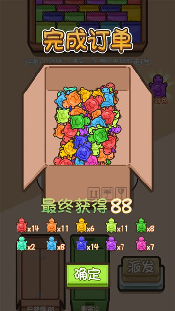 乌龟对对碰小游戏截图