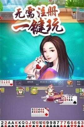 星空娱乐2025截图
