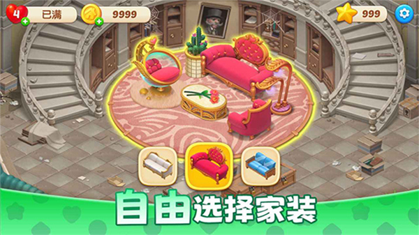 麦吉庄园app截图