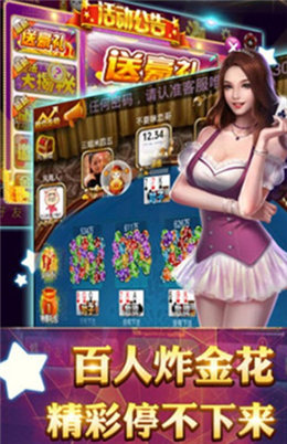 豪利棋牌官方尊享版 安卓版v1.0.39截图