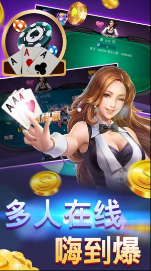 天幕棋牌通用版 安卓版v2.3.5.18截图