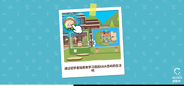 天天玩乐园手游下载截图