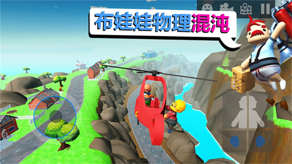 可靠快递双人联机版截图