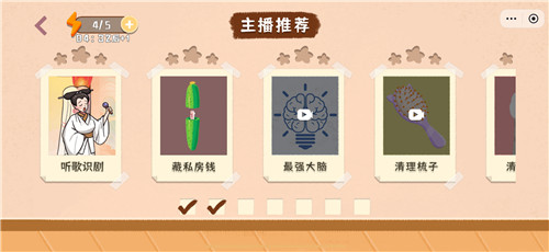 萌宠收纳屋截图