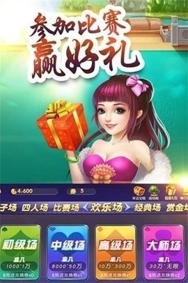 星空娱乐2025截图