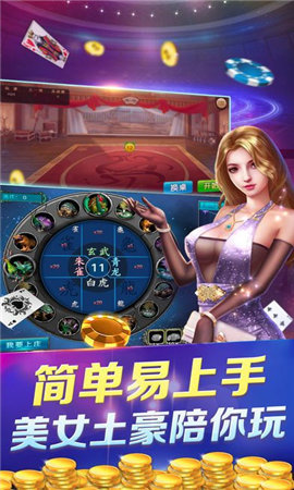 豪利GAMEAPP绿色版截图