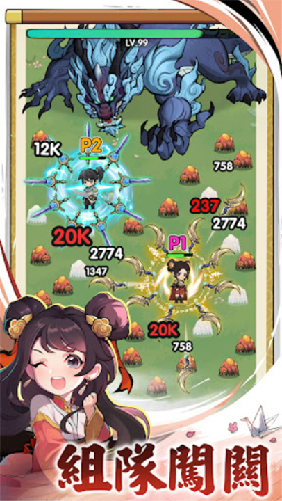 暴走小虾米手机版截图