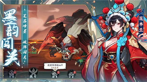 功夫英雄截图
