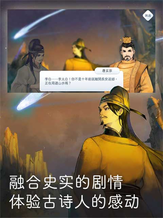 阳春白雪手游安卓版截图