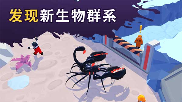 AlienInvasion中文版截图