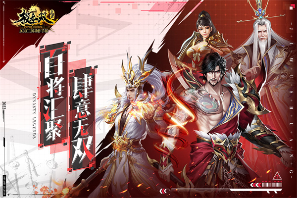 极无双单机版截图