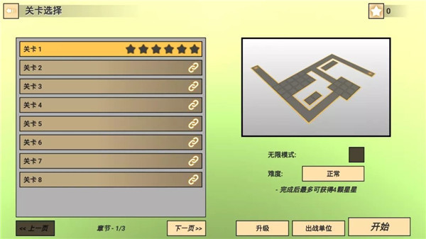 空间塔防截图