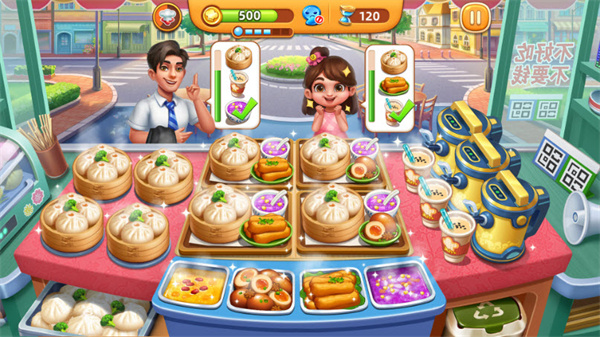 小镇大厨2025截图