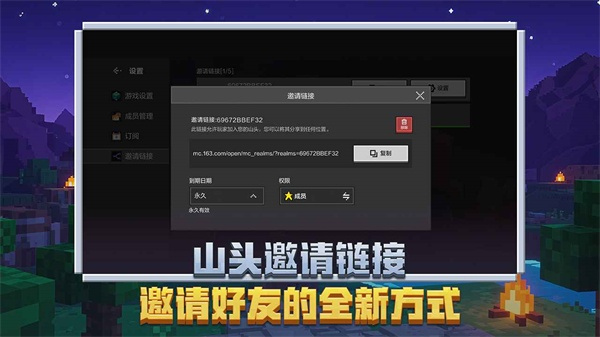 我的世界空岛生存模组截图